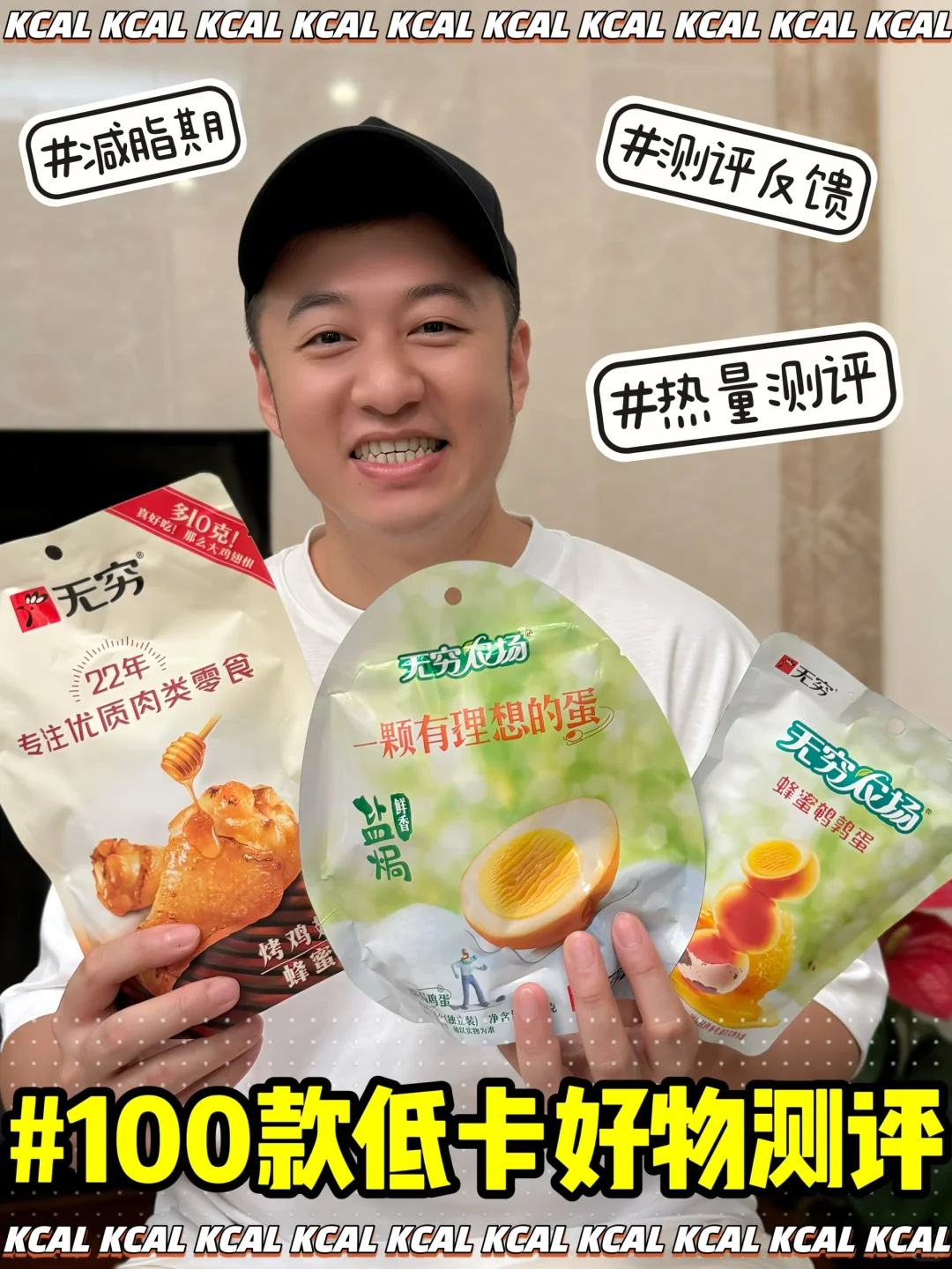 减脂人怎么随时随地补充蛋白质！