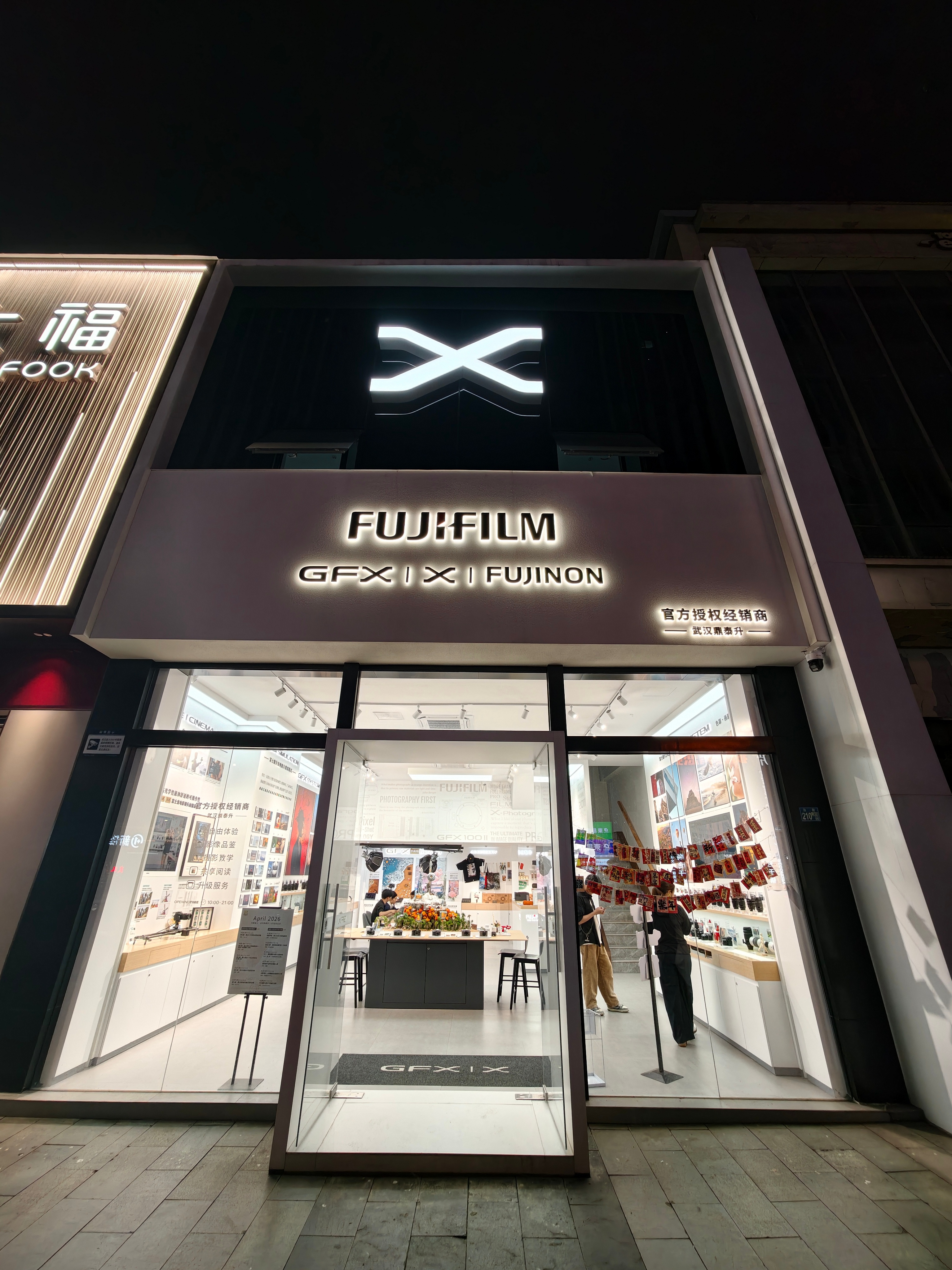 和严肃对比一下 X300 Ultra 和富士 GFX100RF