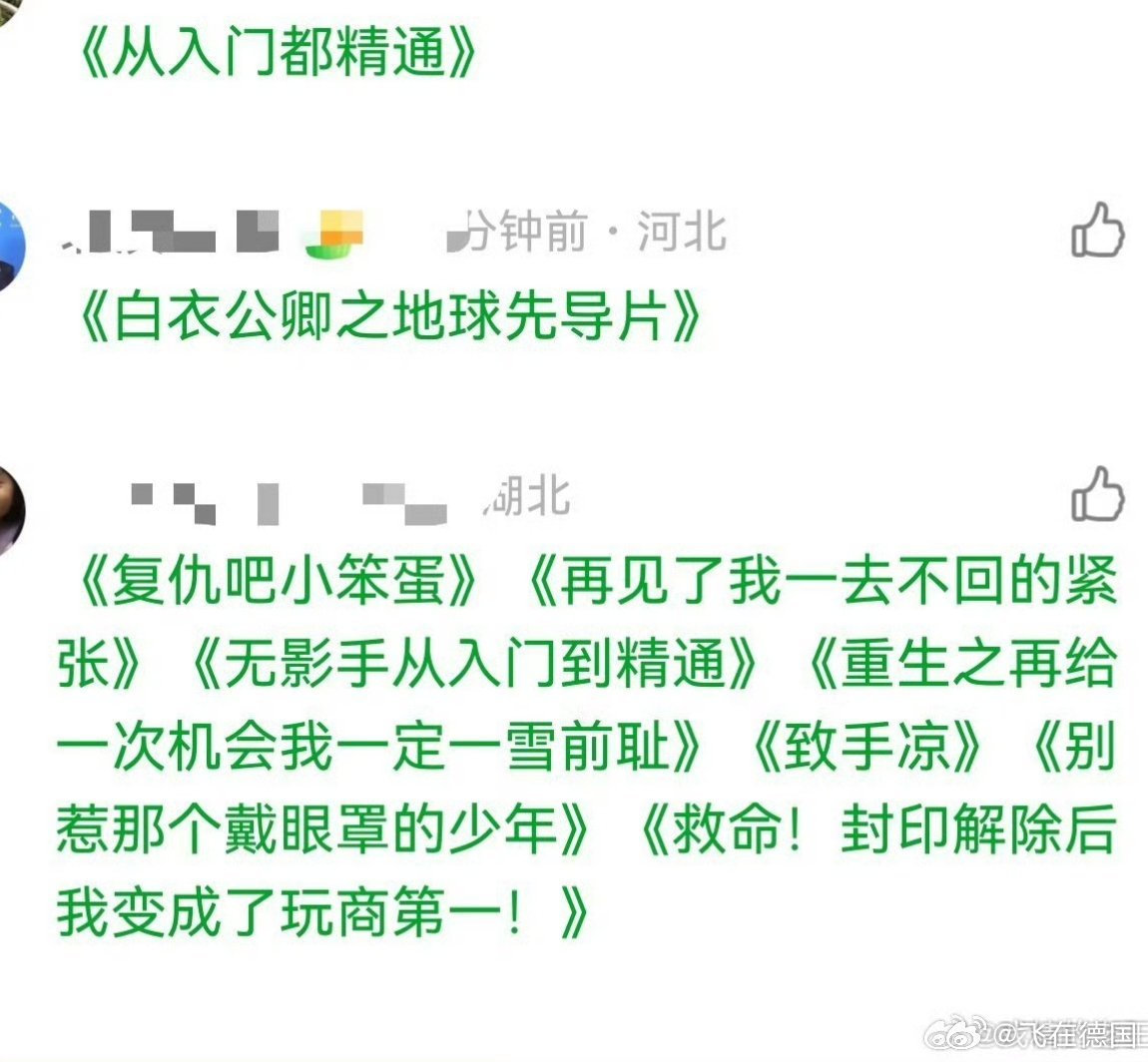 第二期地球超新鲜好好看经典的龚俊传歌来了 xswl玩游戏龚俊从青铜到王者 一顿操