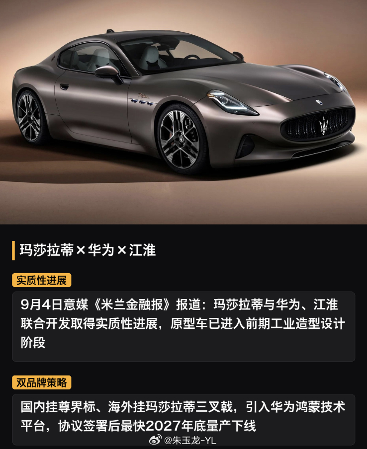 Stellantis 现在厉害了，找了零跑、找了东风，现在又找了江淮。在中国寻求