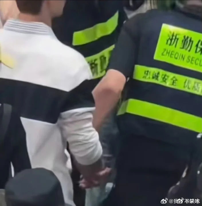 李昀锐被保安牵手我要笑鼠了！李昀锐被保安大哥一把牵走了哈哈哈！李昀锐被保安一把牵