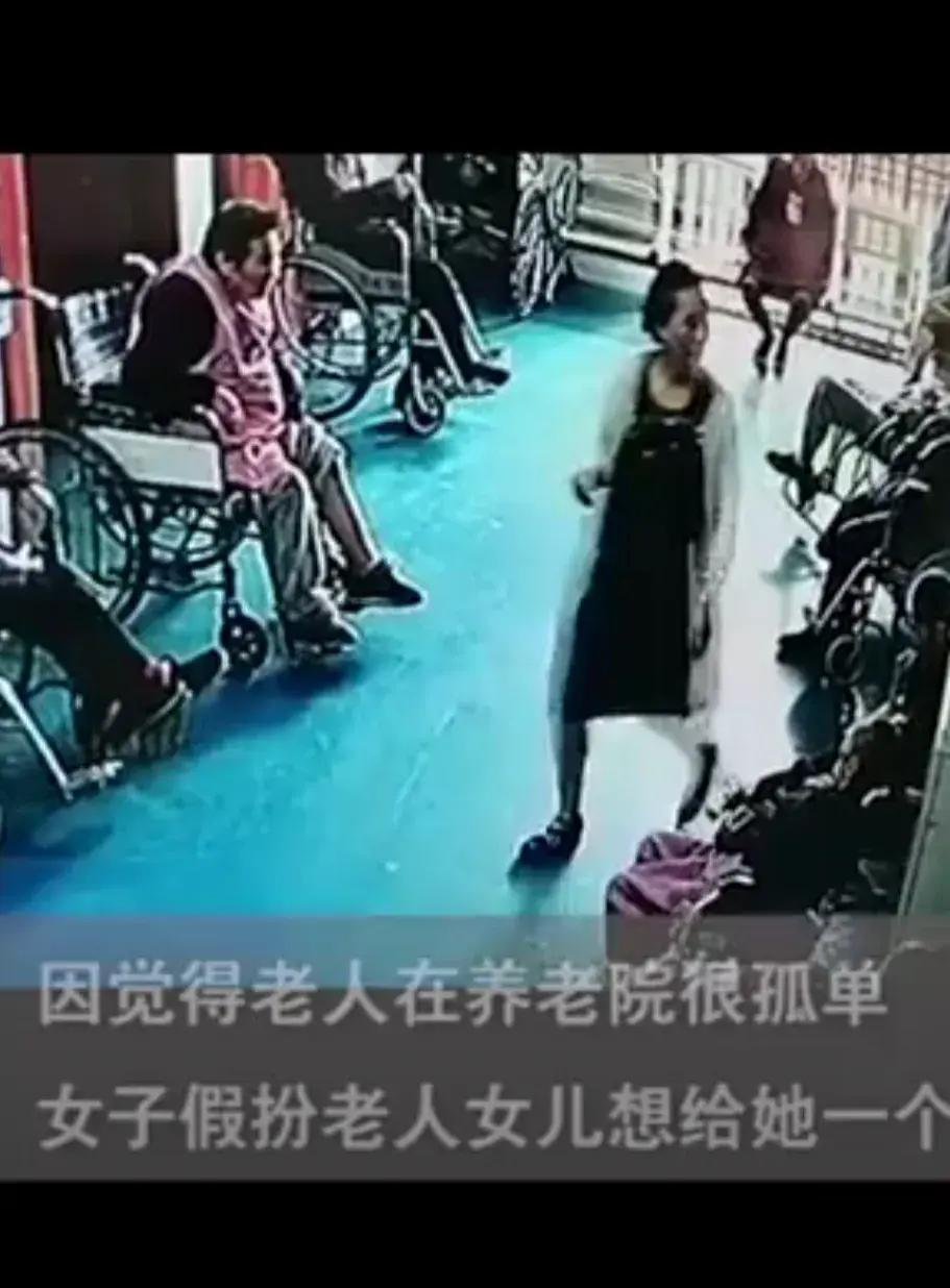 四川一名女子的外婆88岁，住在养老院。女子去探望外婆时，惊讶地得知，有个50多岁