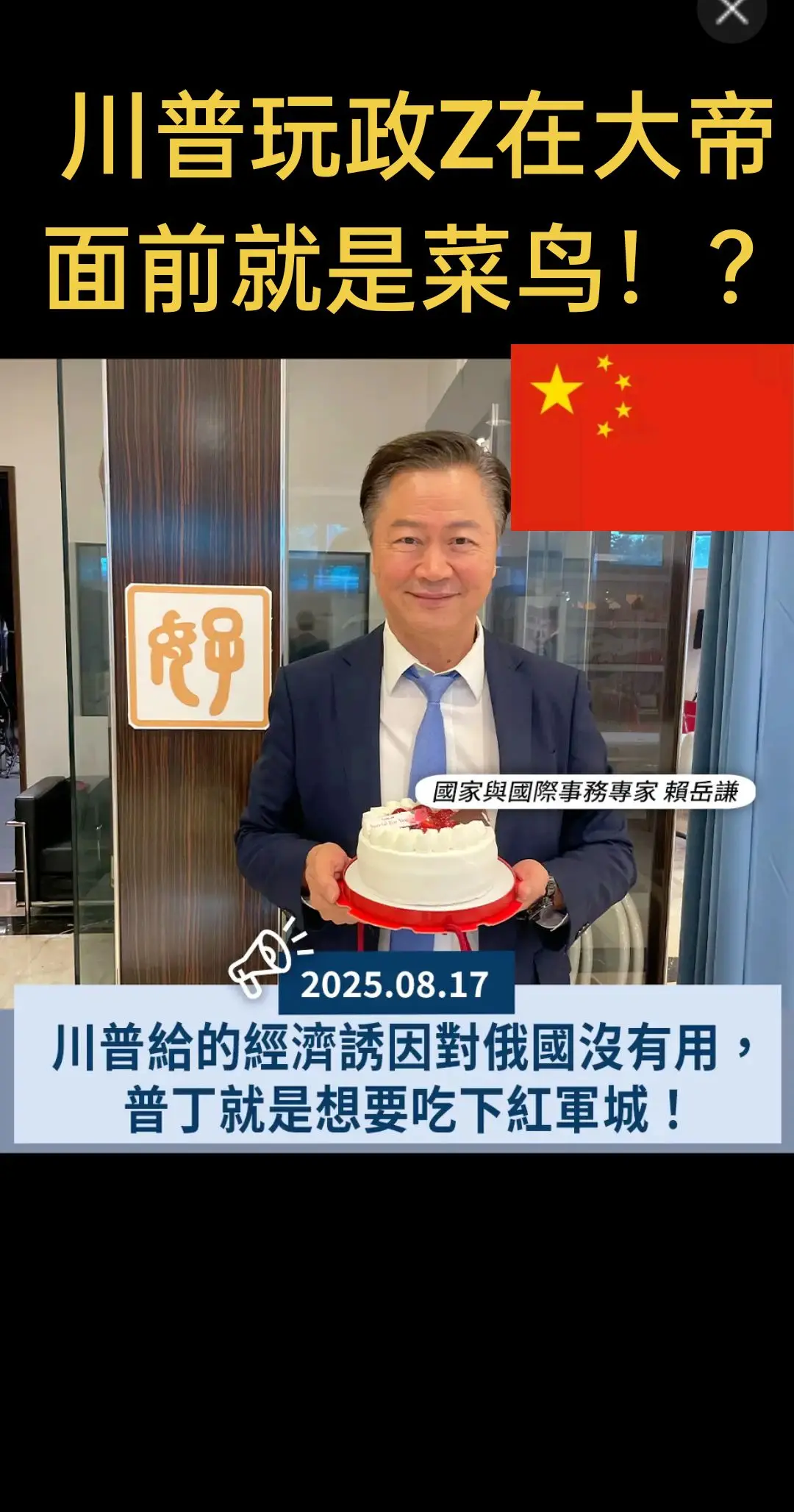 热点 新闻 上热搜  俄乌冲突