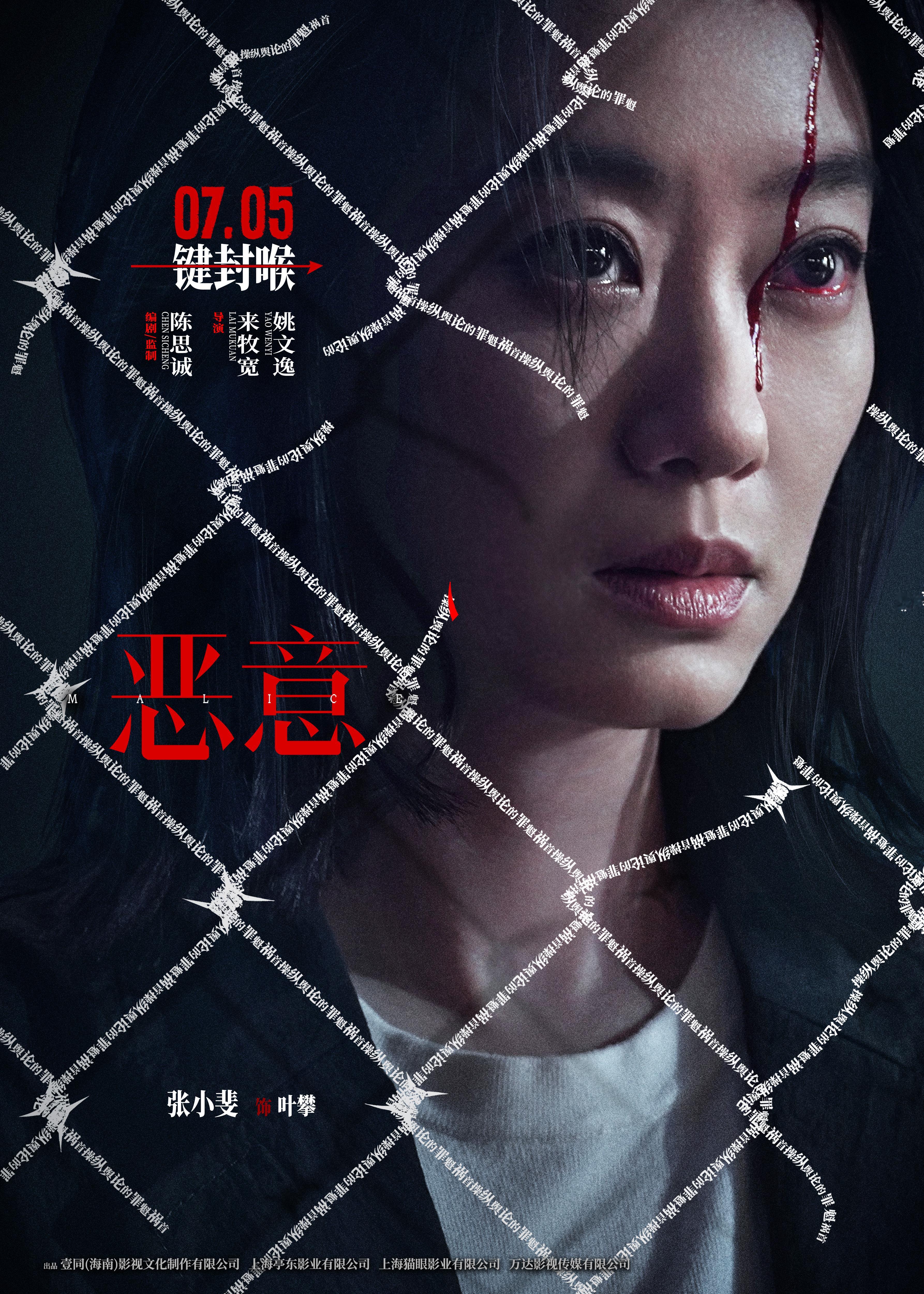 陈思诚邀请刘慈欣为恶意写深度文章刘慈欣高度评价恶意家人们，我们有救了，陈思诚刘慈