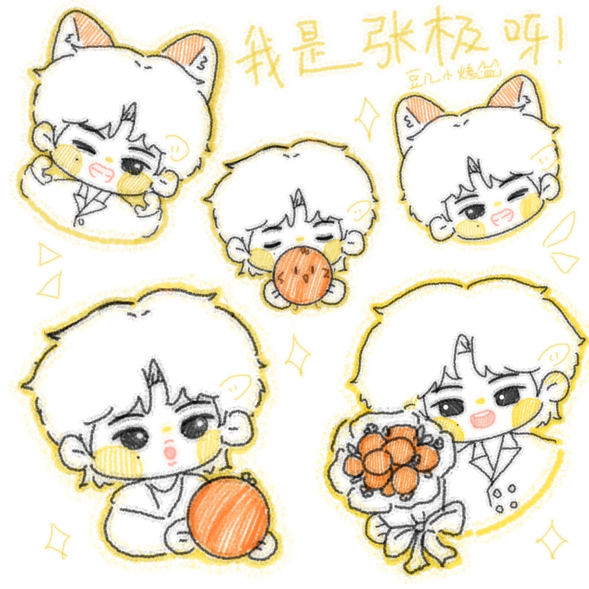 张极生日会首唱原创单曲 来到我身边。