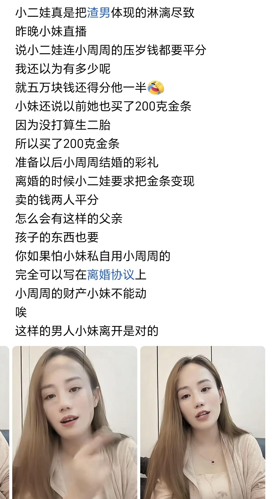 想离婚的时候就要知道离婚后的风险，婚姻不是儿戏。
想离婚的时候就要知道各自有财产