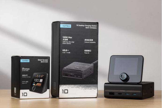 把充电器玩出新高度！1个充8台还能养电子宠物？酷态科新品“电能基站”发布

最近