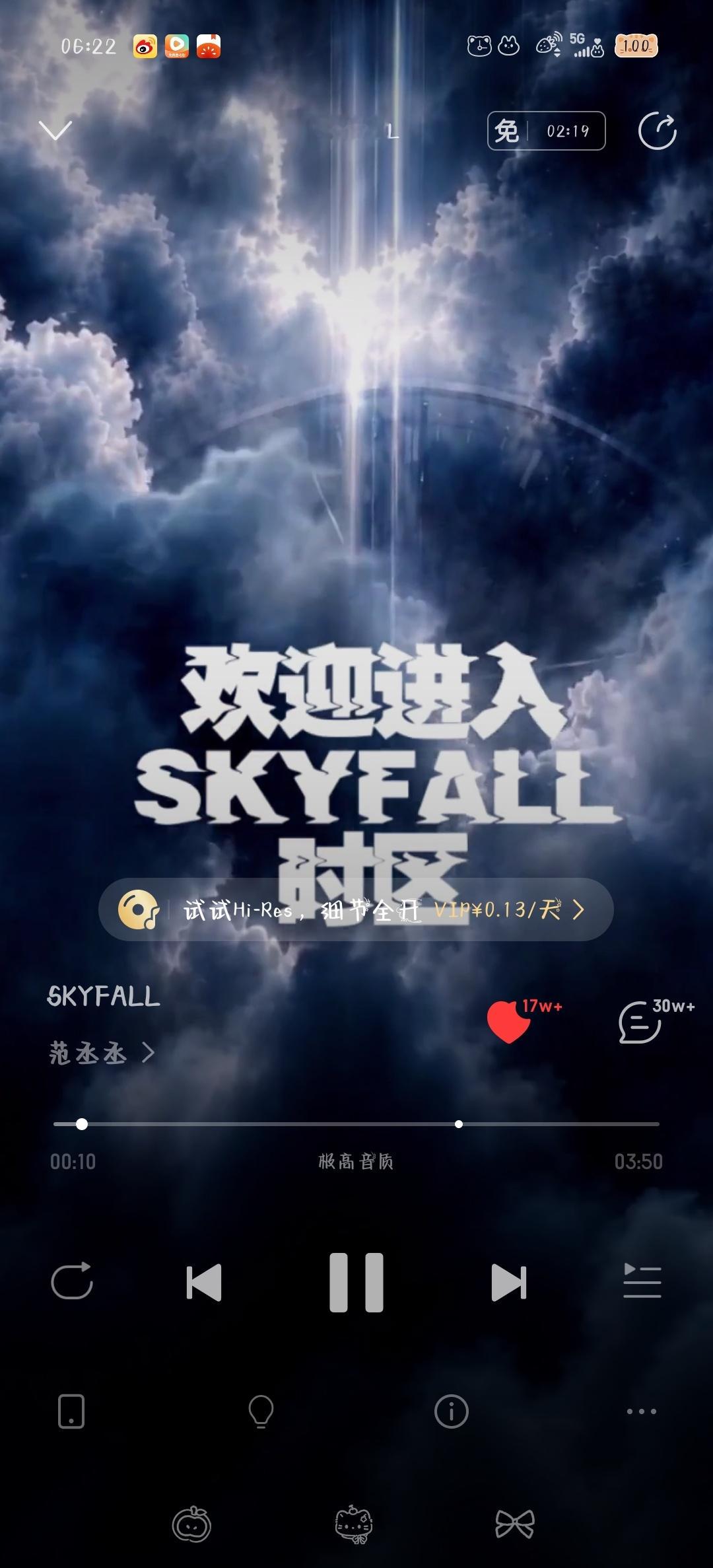 高级 ​​​