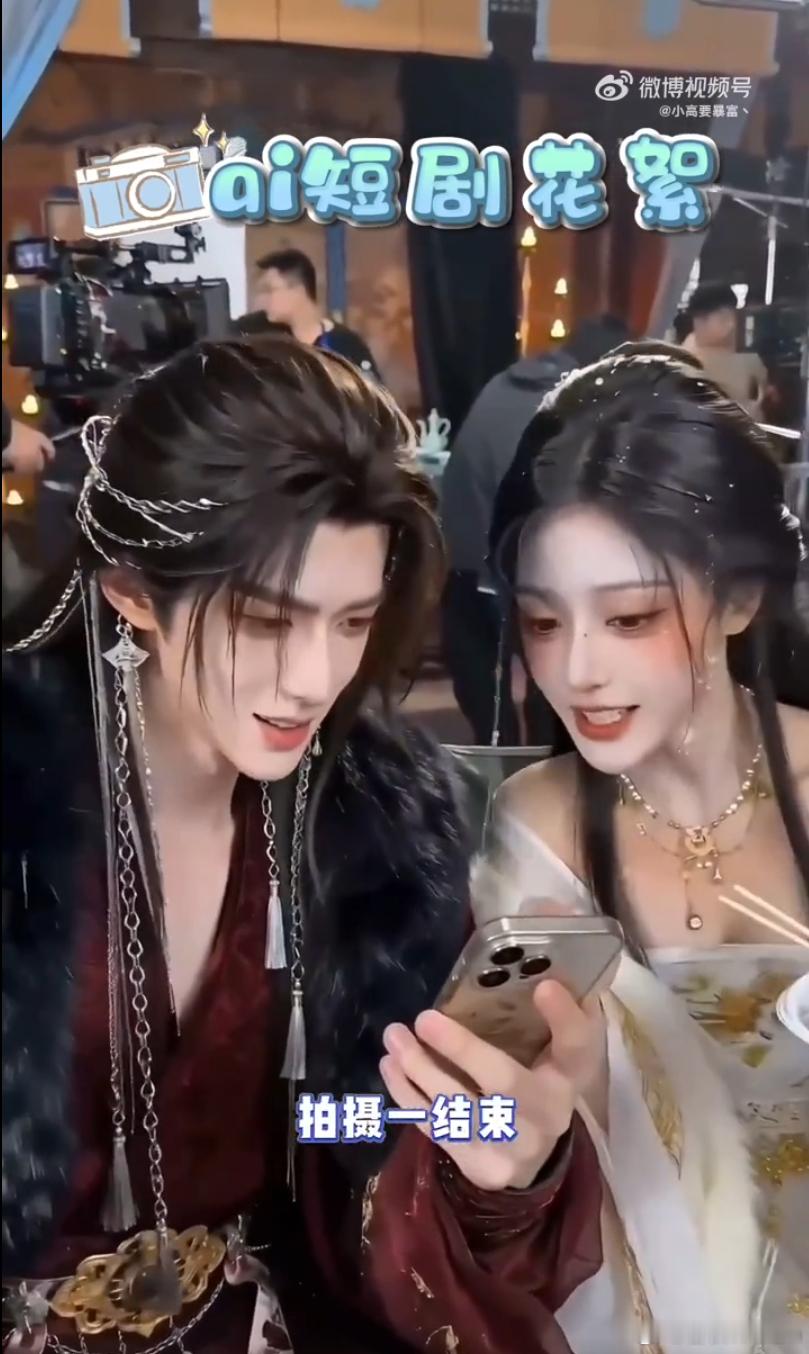 男二以下 AI演员刚刷到这个消息，整个人都不好了😳据说平台方要搞大动作：以后剧