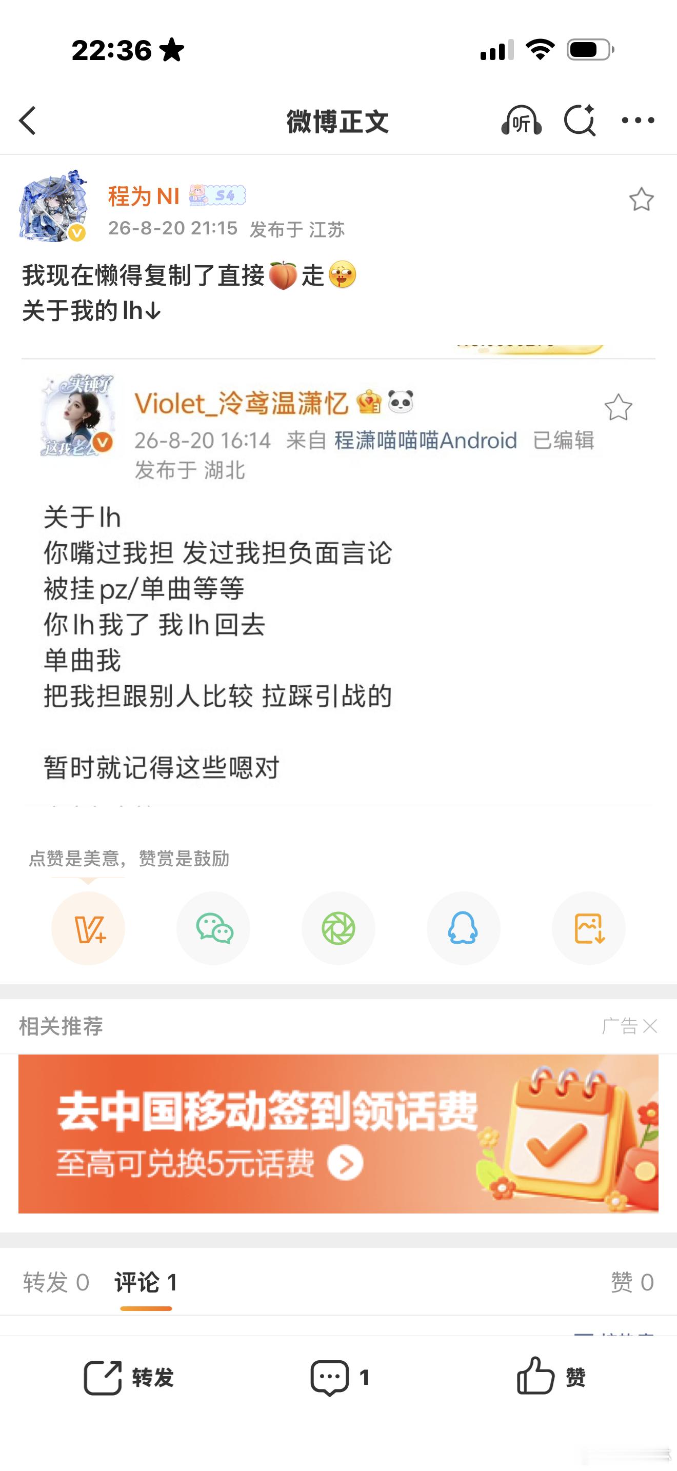 我也懒得复制了直接🍑走关于我的lh↓ 