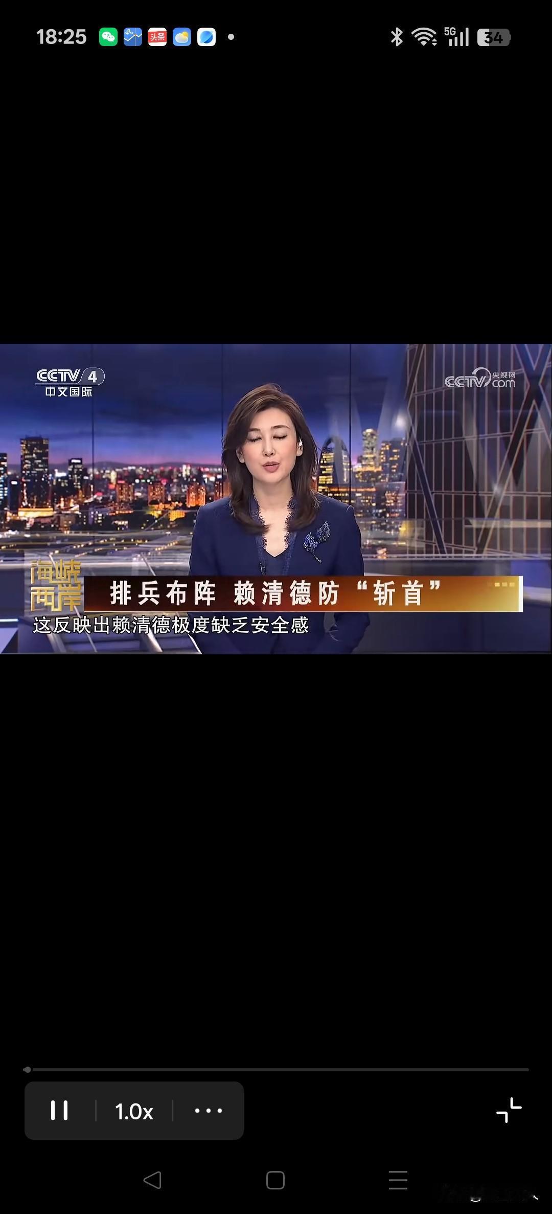 赖清德一边嘴上叫嚣所谓“防卫决心”，一边连夜演练避险转移，这套操作本身就充满讽刺