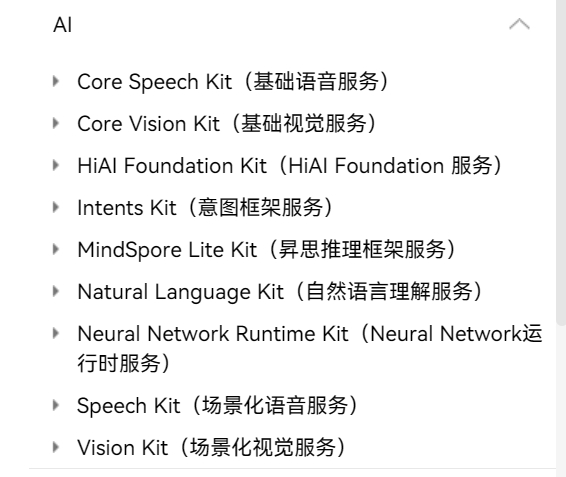 在Next的测试版本之中，支持直接拖动待办事项进小艺智能体（就是底部那个导航条）