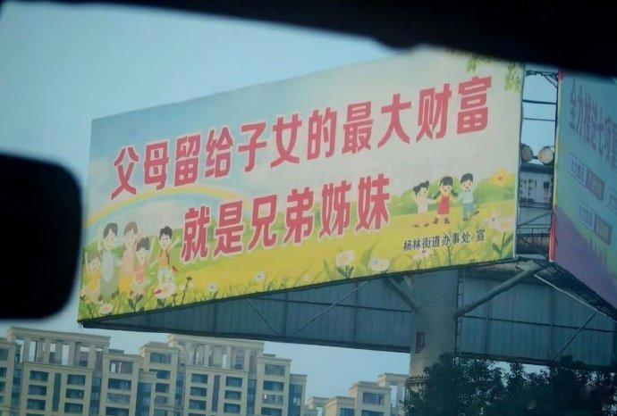 新的财富定义… ​​​