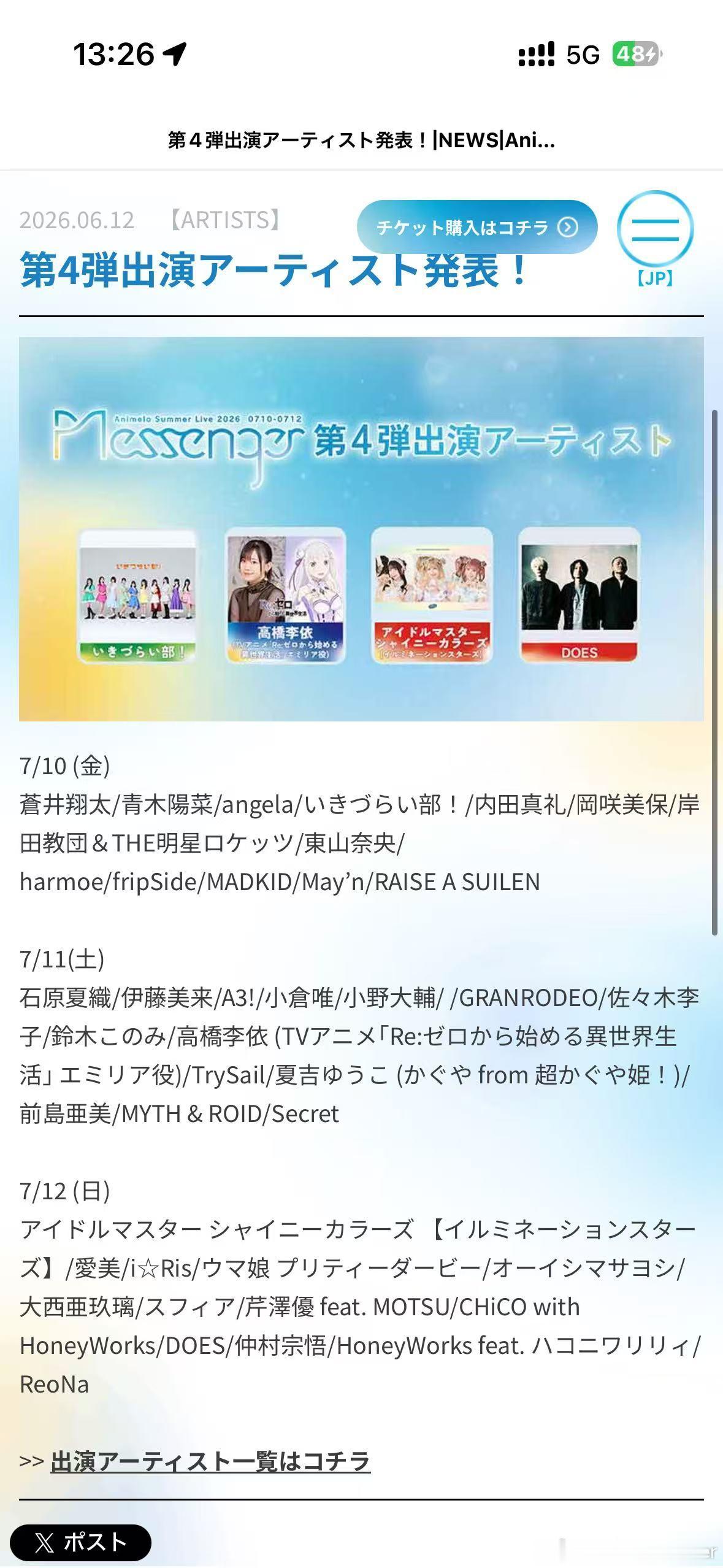 上次李依李上ASL还是高木同学