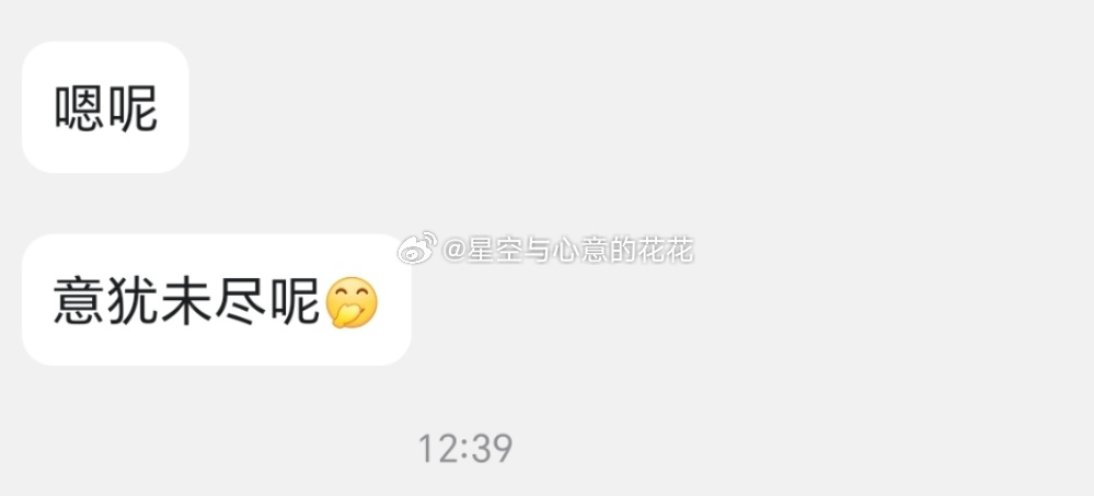 大中午你们也不睡我今天还想去刮刮乐，有人一起参与嘛哈哈哈哈