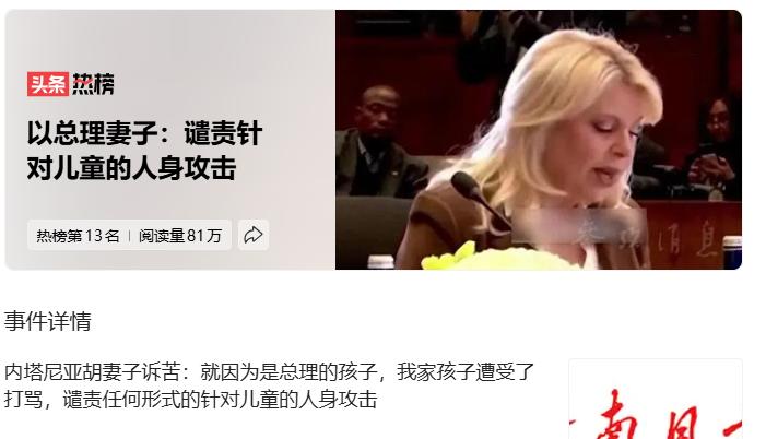 只有你家的孩子才是宝，加沙的孩子是棵草，对吧？
你家孩子被打骂，你都受不了。
加