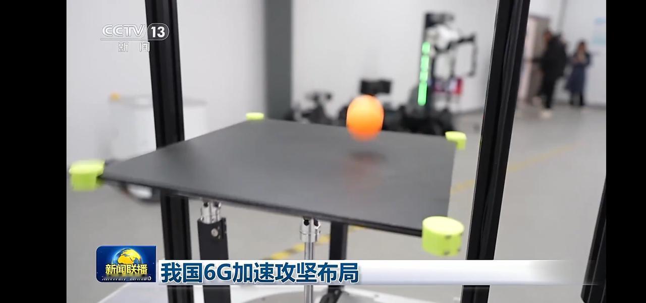 我国6G加速攻坚布局