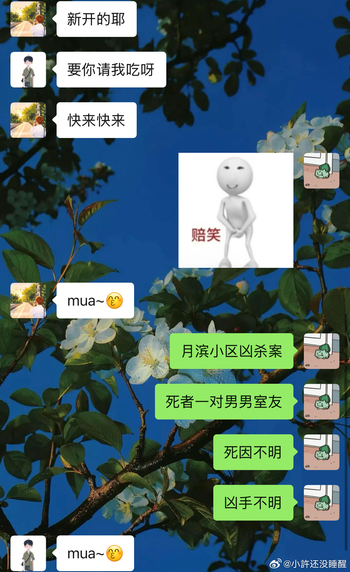 俩简笔 