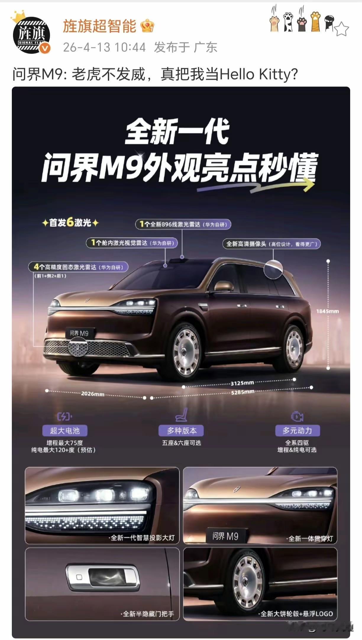 这个配置卖五百万也不过分，何况她才五十多万，如果有品牌加持，那也是人中之龙了！合