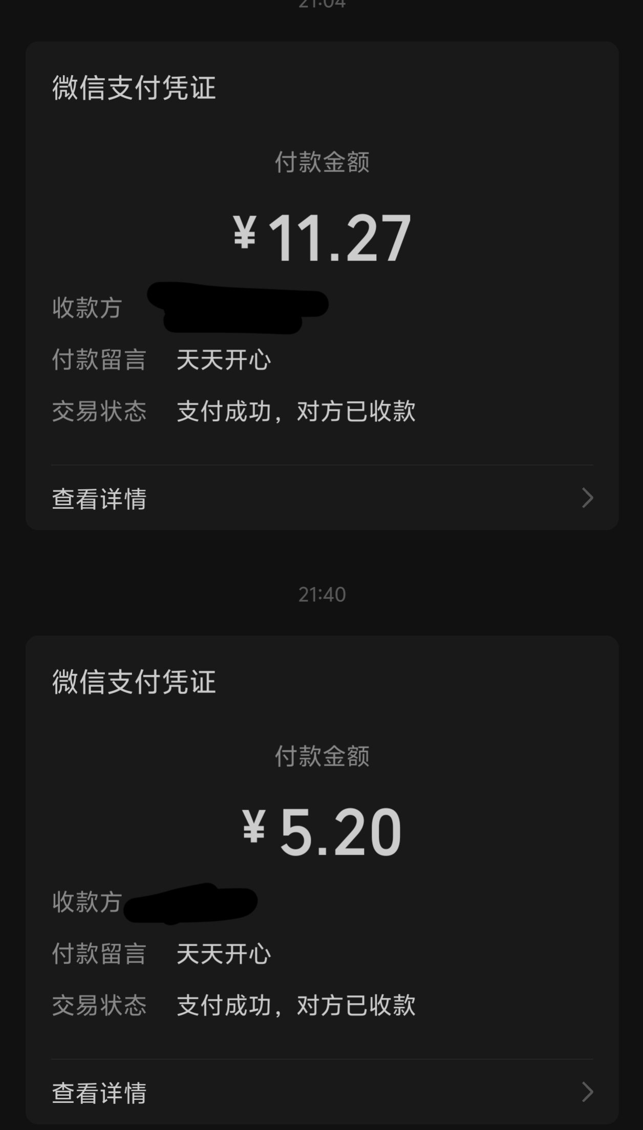 这条开了这两个小宝然后因为cj妹太多了，我感觉弄那个抽到lmp概率有点小我就手动