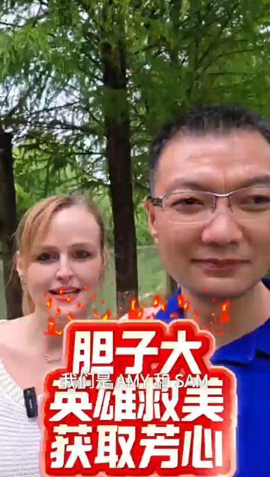 初中文凭按摩师与美国女博士的20年婚姻：爱抵过所有差异
 
河南禹州农村小伙吴彦
