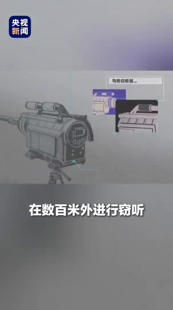这是五十多年前藏在某国一名外交官皮鞋鞋跟里的"无线窃听器"，小巧易藏，安装方便。