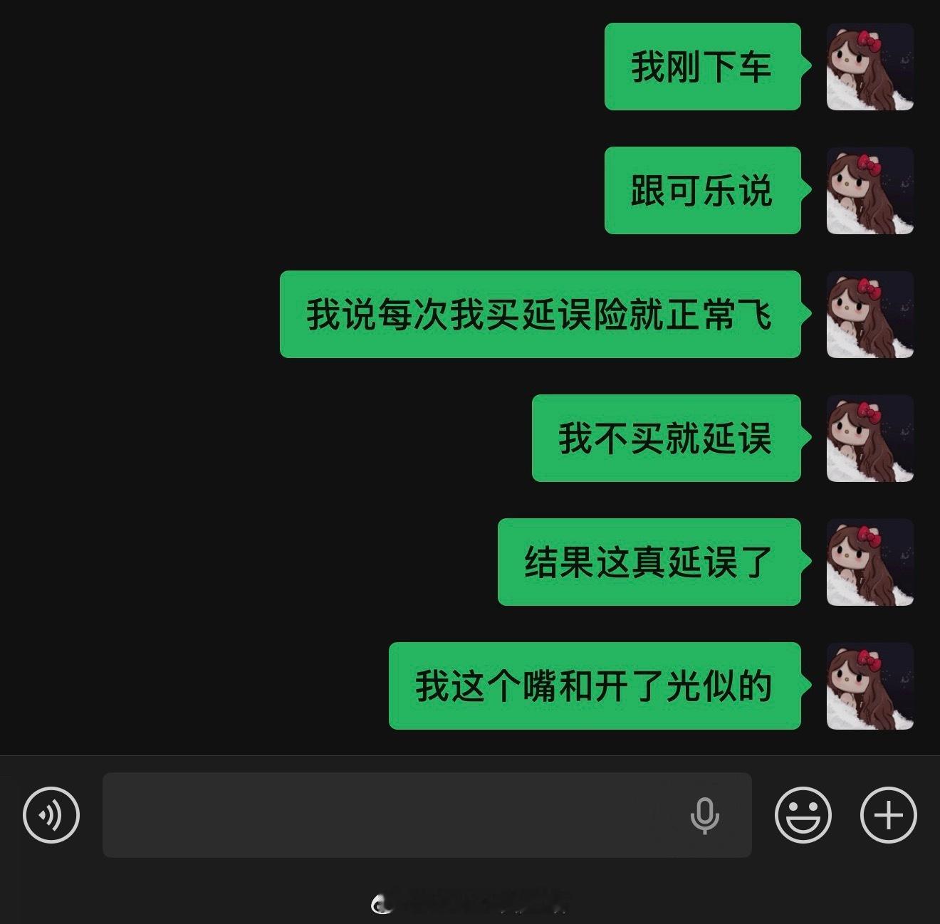 三个小时我在机场准备喝点儿啤啤 别管