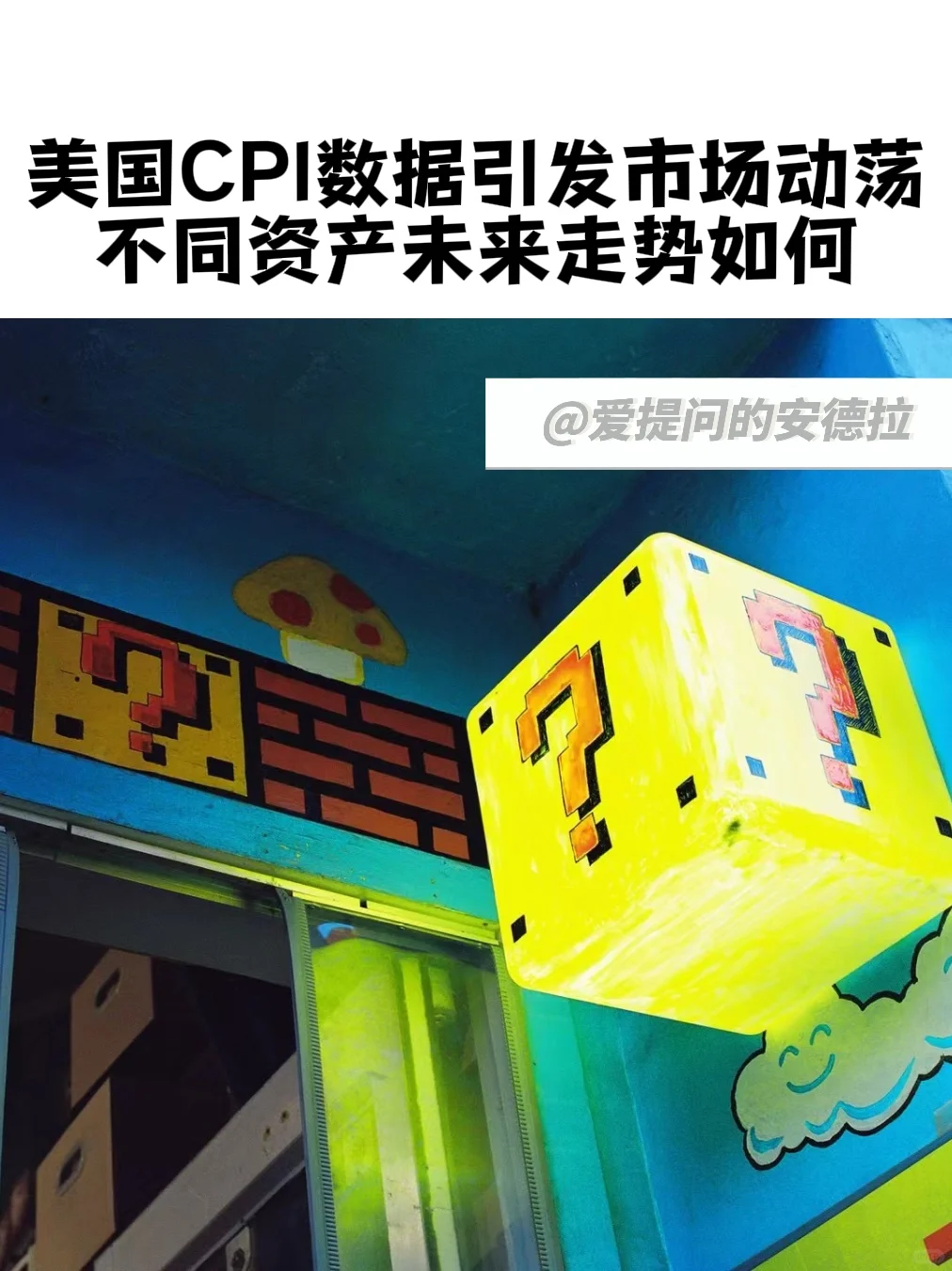 纳指如果持续下跌，钱会往哪儿流
