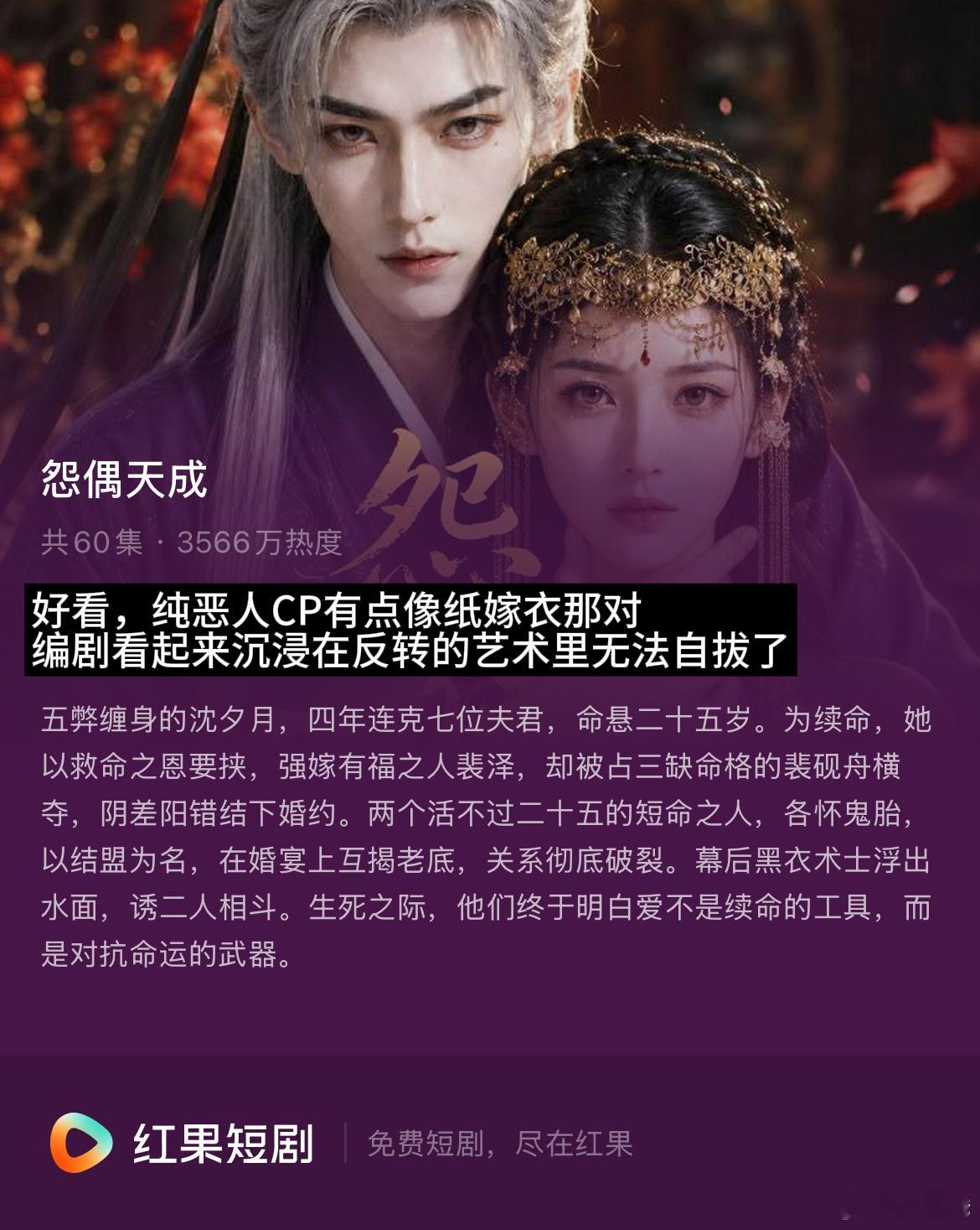 来一波八月份追剧分享 ​​​