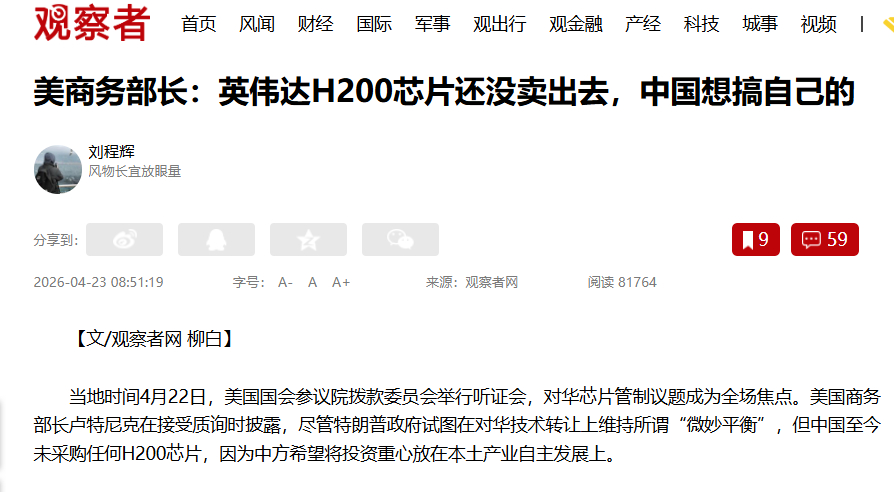 没事儿，股价高就行。 