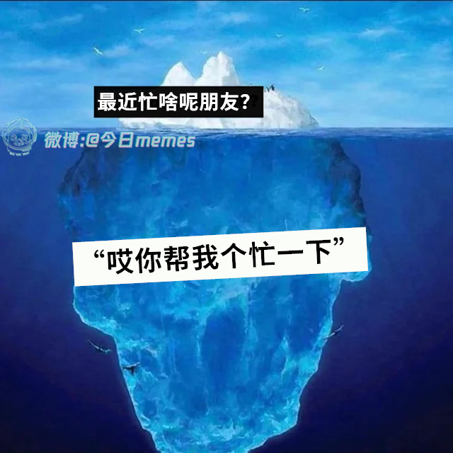 我也紧（9gag）今日meme 今日memes