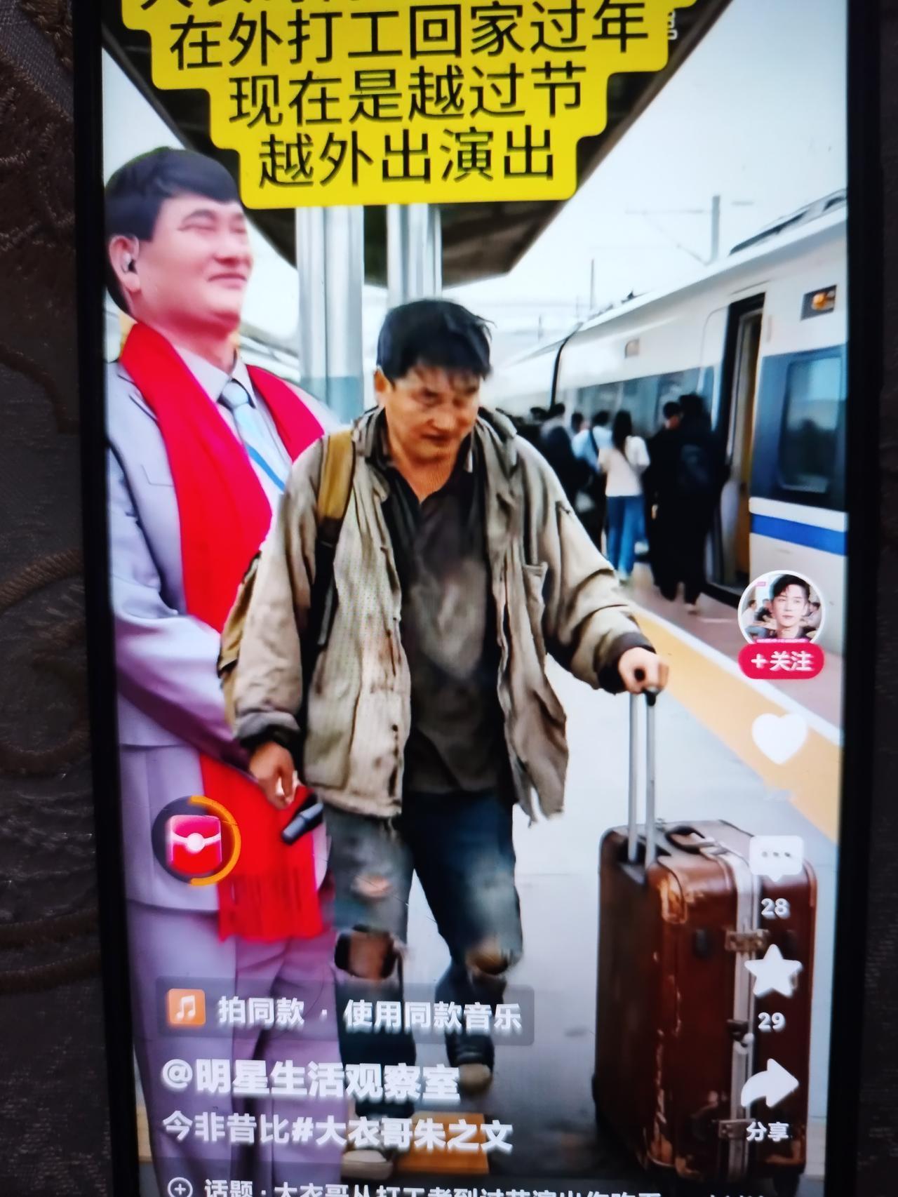 朱之文真是今非昔比了。

看过去的朱之文，那裤子穿的可不是现在那乞丐裤，而是真正