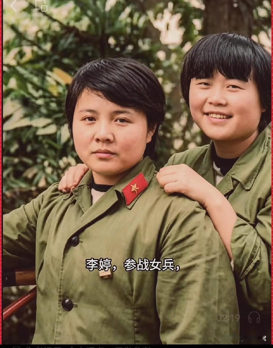 李婷，参战女兵，三等功臣
1986年随61师奔赴老山前线参战。
属于师战地服务队