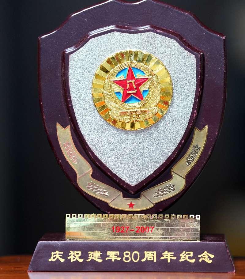 人民的荣誉——每日一奖章（1210）：建军80周年纪念章。