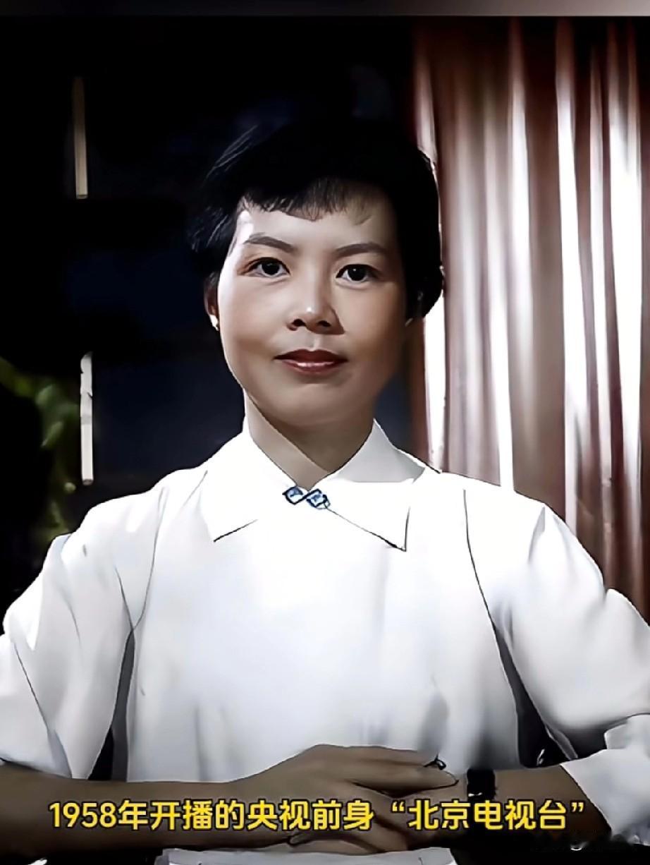 她是中国第一位电视播音员，1958年开播的央视前身北京电视台，她是屏幕上的第一缕