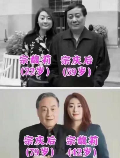 我想，宗馥莉学会了父亲的招数

宗庆后去世后，女儿宗馥莉和三个同父异母的兄妹为了