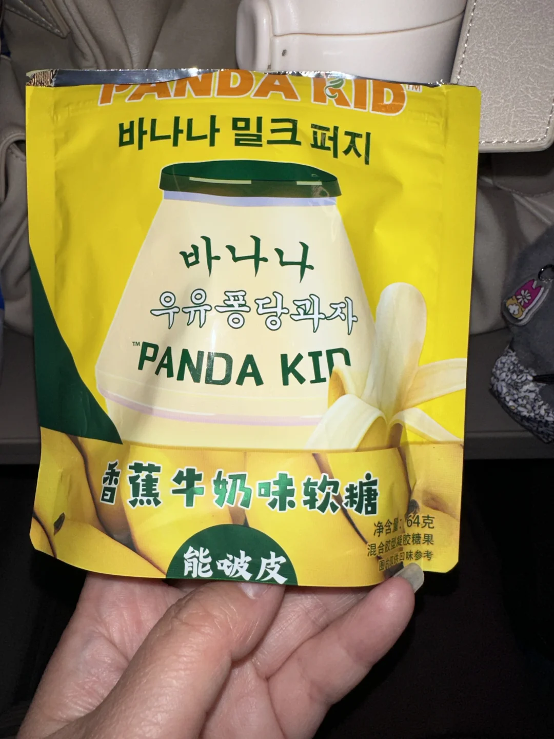 这款出软糖了，口感好软好像吃香蕉