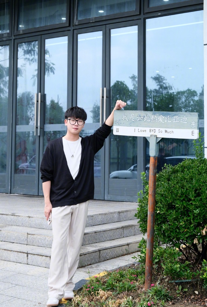 常州行解锁比亚迪硬核实力 打卡常州比亚迪工厂，近距离感受智造魅力。从工厂生产线到