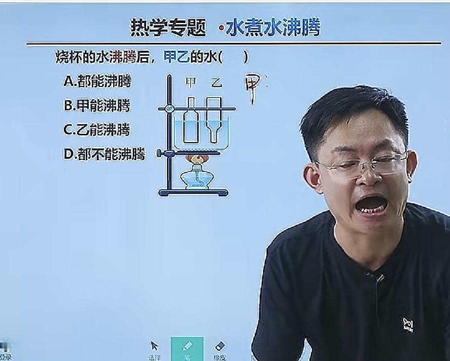 烧杯的水沸腾后，甲乙的水（  ）
A、都能沸腾
B、甲能沸腾
B、乙能沸腾
D、