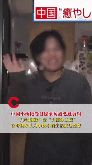 23岁在上海生活的小陈，原本只是想分享自己用闲钱70% 买动漫手办的爱好，接受了