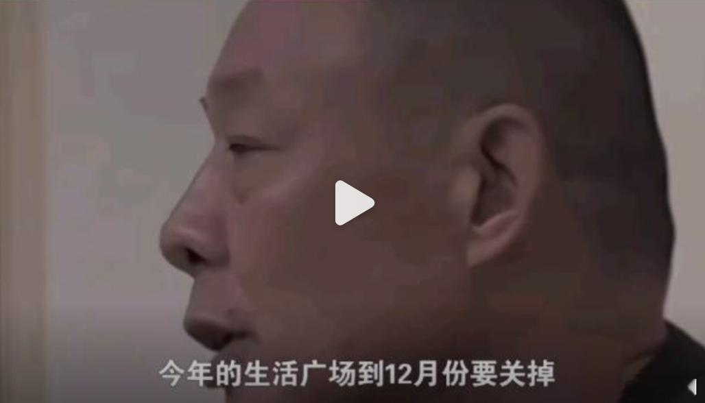 胖东来将闭门店28个收银口排长龙 看到这条新闻的时候，我正陪着我妈正在买菜，胖东