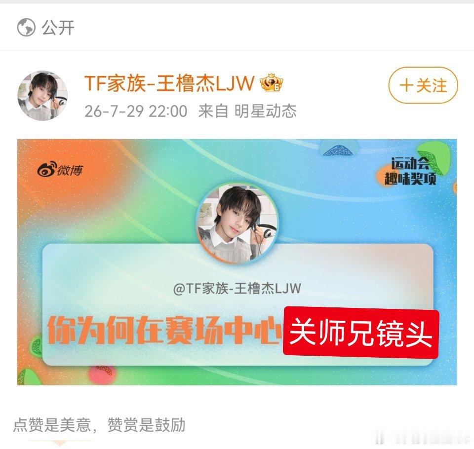 分享图片 