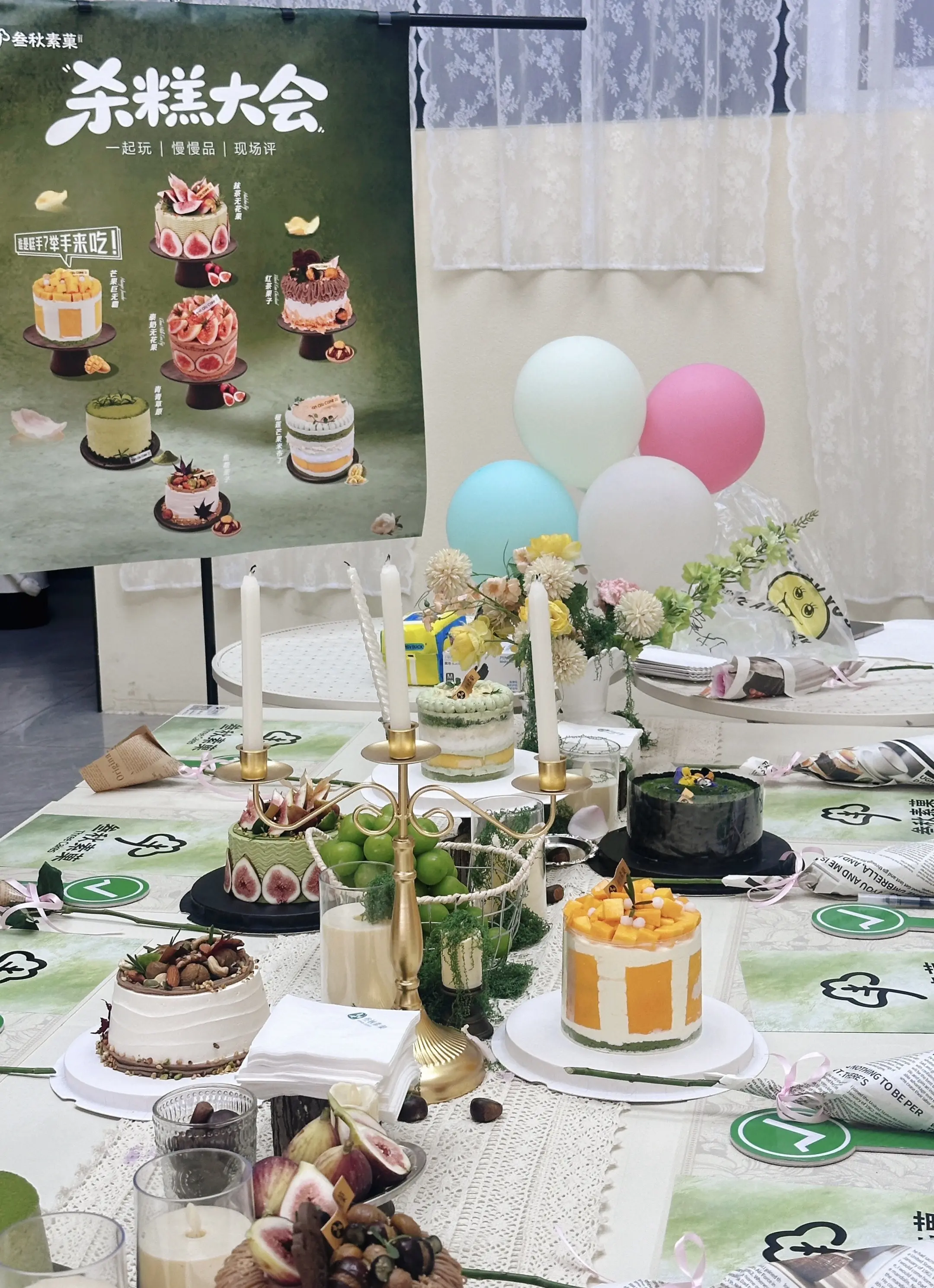 重庆颜值最高的杀糕大会  超级好吃还不用自己找地方杀糕