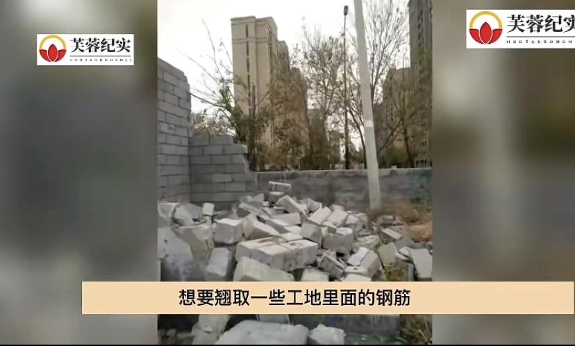 偷人受伤还有理了，理直气壮索赔200万。光头大爷看施工场地没人，拿工具进去砸墙想
