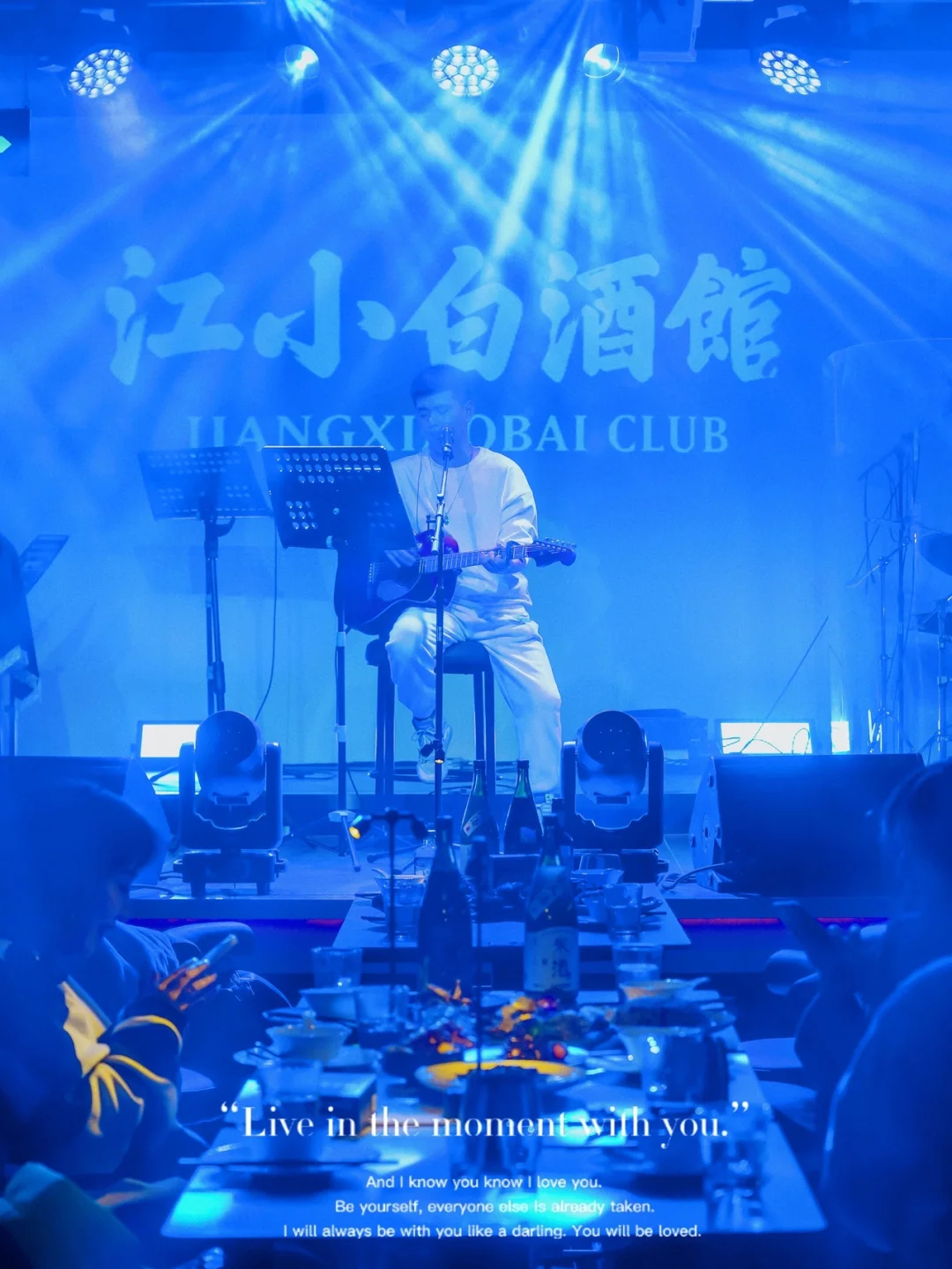成都首家｜江小白也有小酒馆了？跨年就去这里