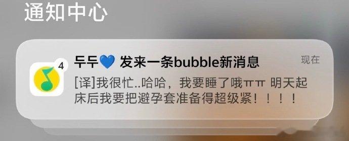 plave也被机翻害了plave泡泡机翻 PLAVE 泡泡机翻闹出不少哭笑不得的