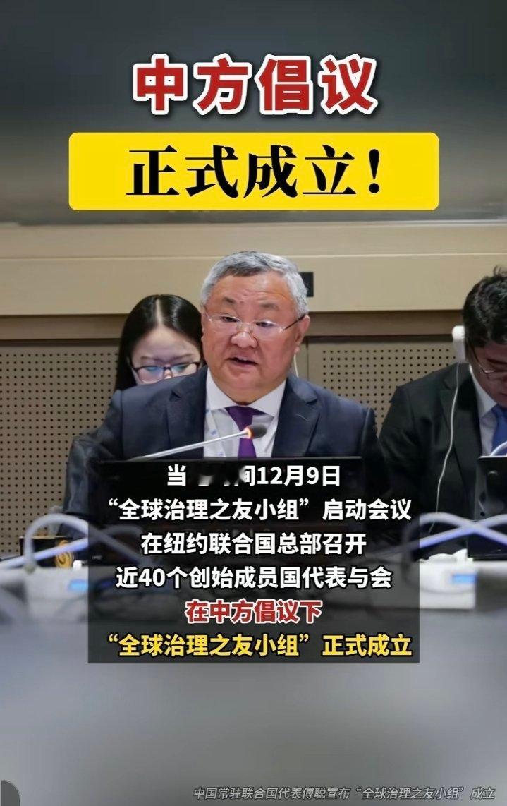 把我们的最忙五人组，推广到全球