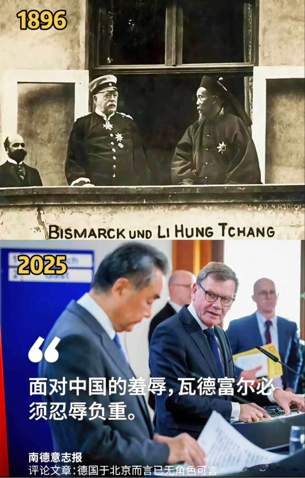 德国媒体的标题，面对中国的羞辱，瓦德夫尔必须忍辱负重!还配了一张图，这张图说明了