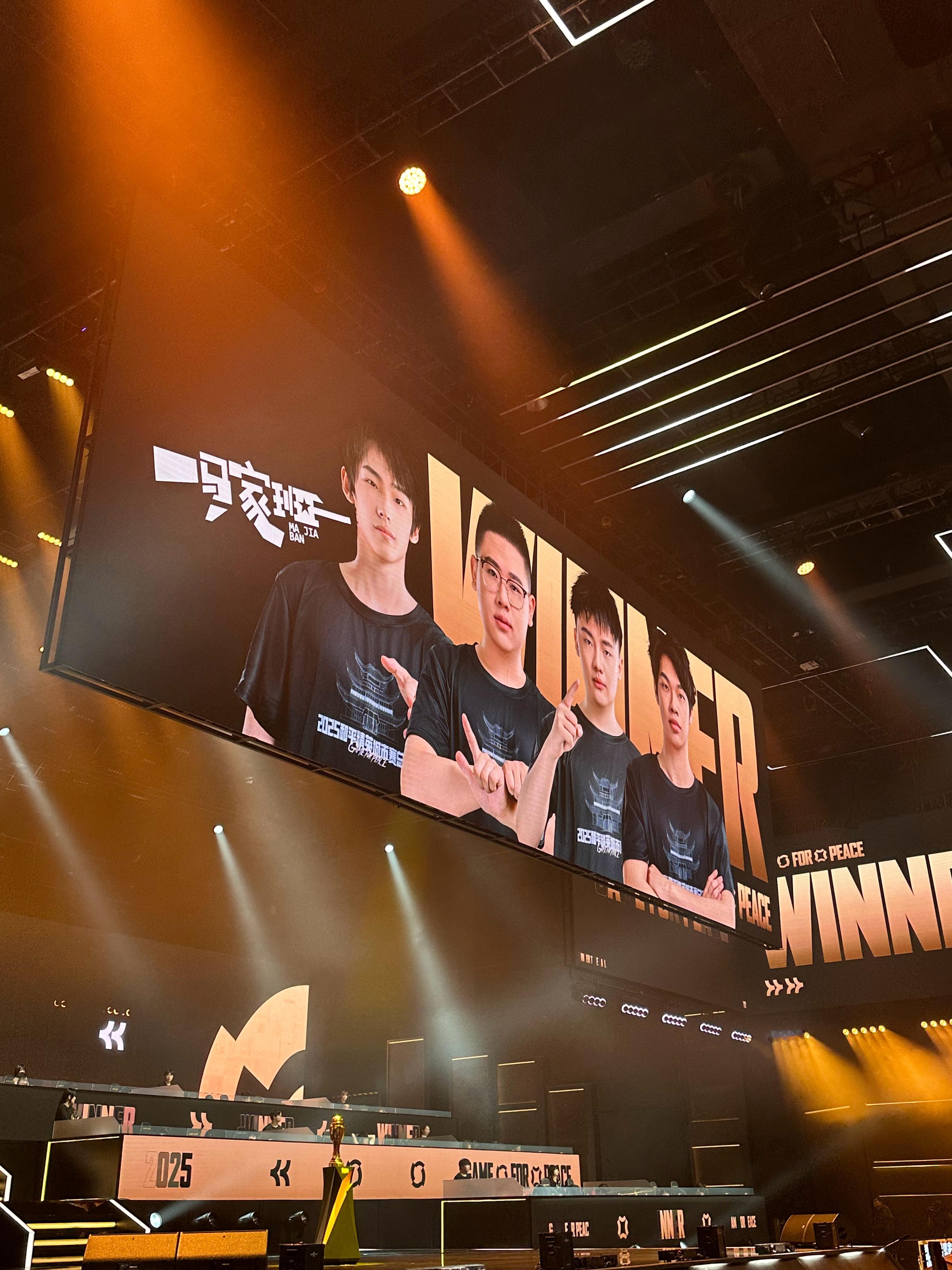 2025和平精英全明星电竞周 【2025和平精英刺激杯】总决赛Day2 第四场 