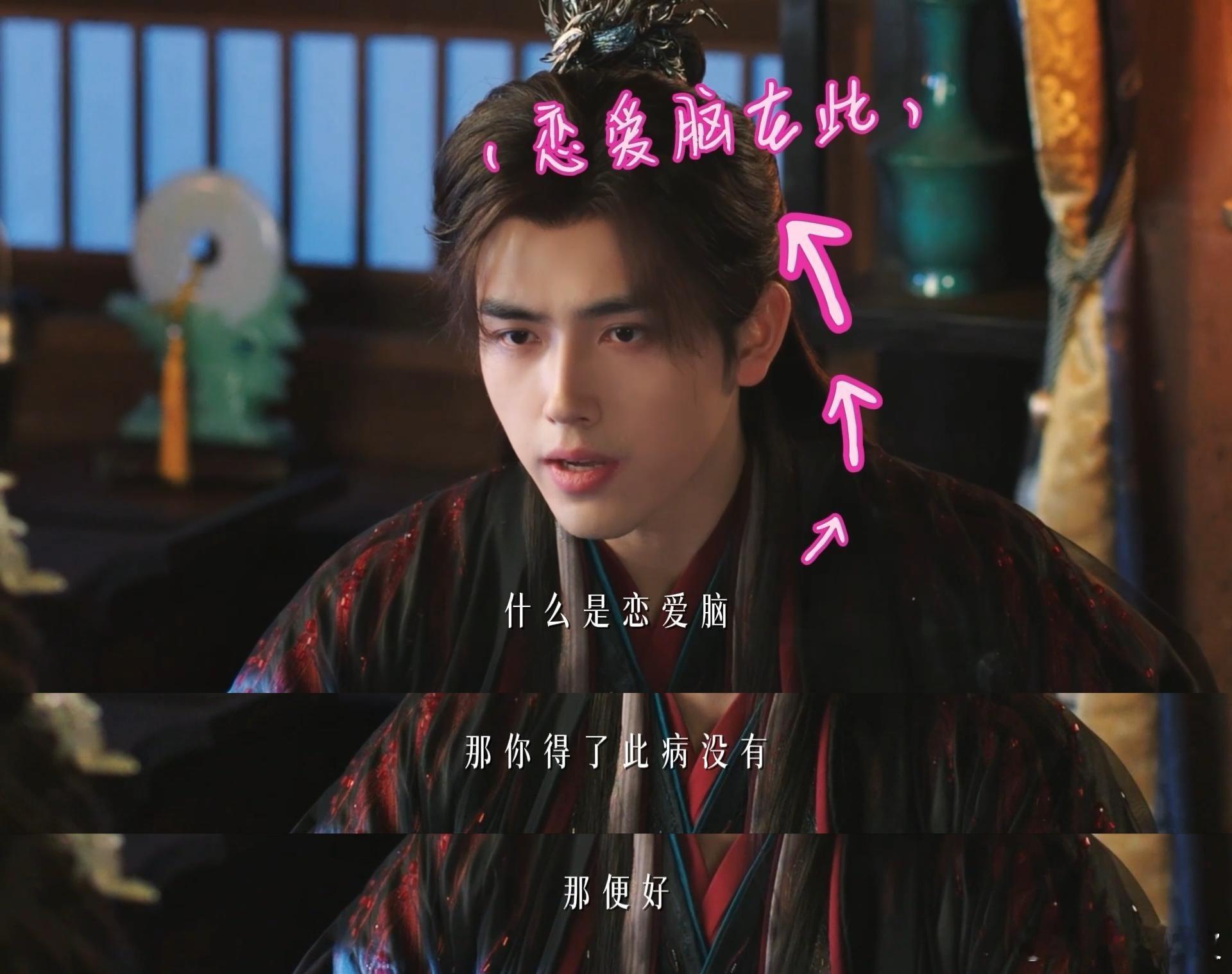 陈飞宇给师祖配个翻译吧 师祖的流行语词典全靠瞎猜：“点赞”=点个赞礼？“社死”=